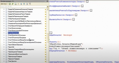 Как: «Закрыть только часть окон?»