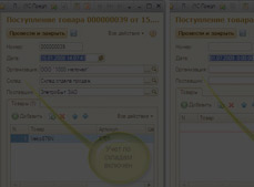 Программирование в стандартных типовых решениях, использование БСП+расширения