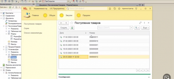 Как назначить обработчик события на автоматически создаваемый элемент формы